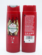 OLD SPICE SHOWER GEL BEARGLOVE (C) 08/25